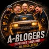 Иконка канала Альянс Автоблогеров