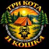 Иконка канала trikotaikoshka