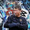 Иконка канала Эдитор