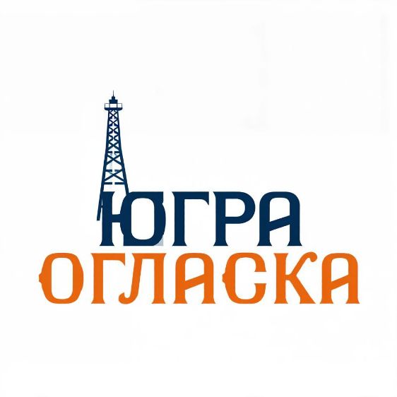 Иконка канала Югра Огласка