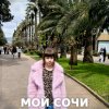 Иконка канала Лизавета