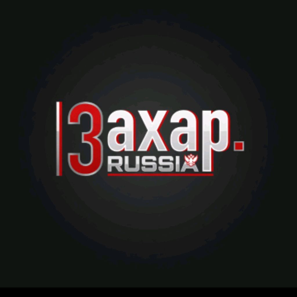 Иконка канала Захар.Russia