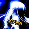Иконка канала LYNA