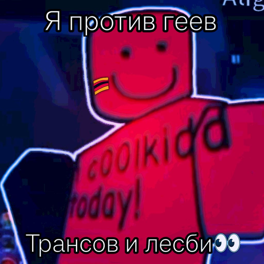 Иконка канала -||C00LK1DD-[☆]