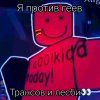 Иконка канала -||C00LK1DD-[☆]