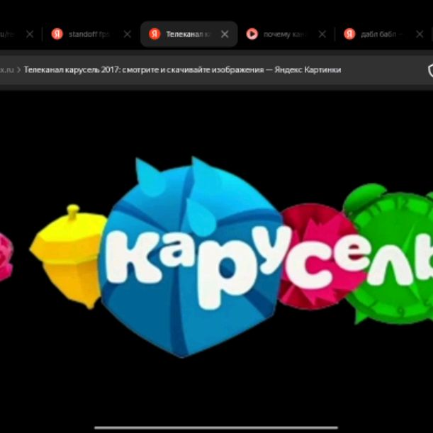 Иконка канала Карусель ✅✅✅✅✔️