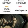 Иконка канала БАРБАРИСКА