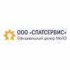 Иконка канала СПАТСЕРВИС
