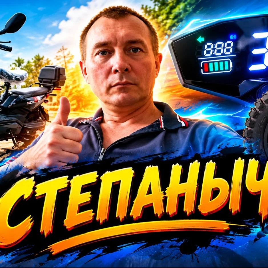 Аватар