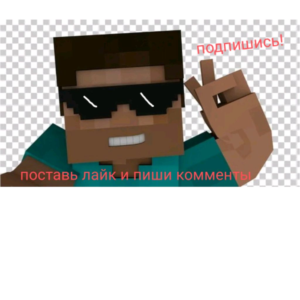 Иконка канала Дима MINECRAFT