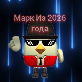 Аватар