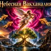Иконка канала Rockmax404