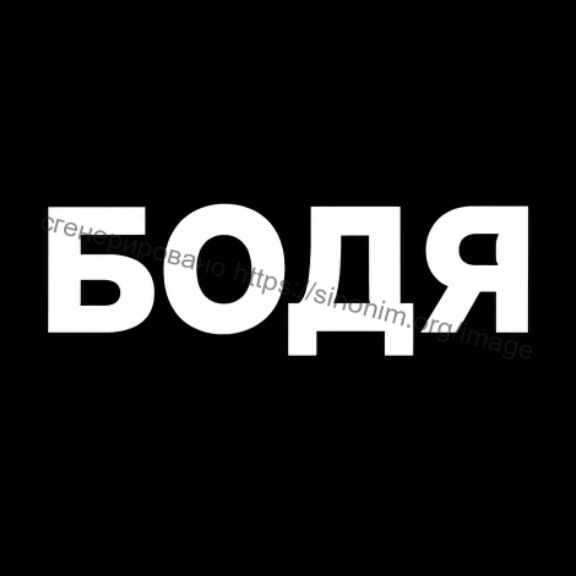 Аватар