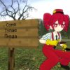 Иконка канала °•|КТО-ТО|•°