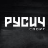 Иконка канала Русич спорт