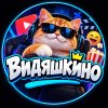 Иконка канала Видяшкино!