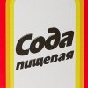 Иконка канала Soda