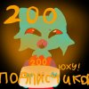 Иконка канала Saika Animation 200!!!