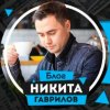 Иконка канала @videomillionru