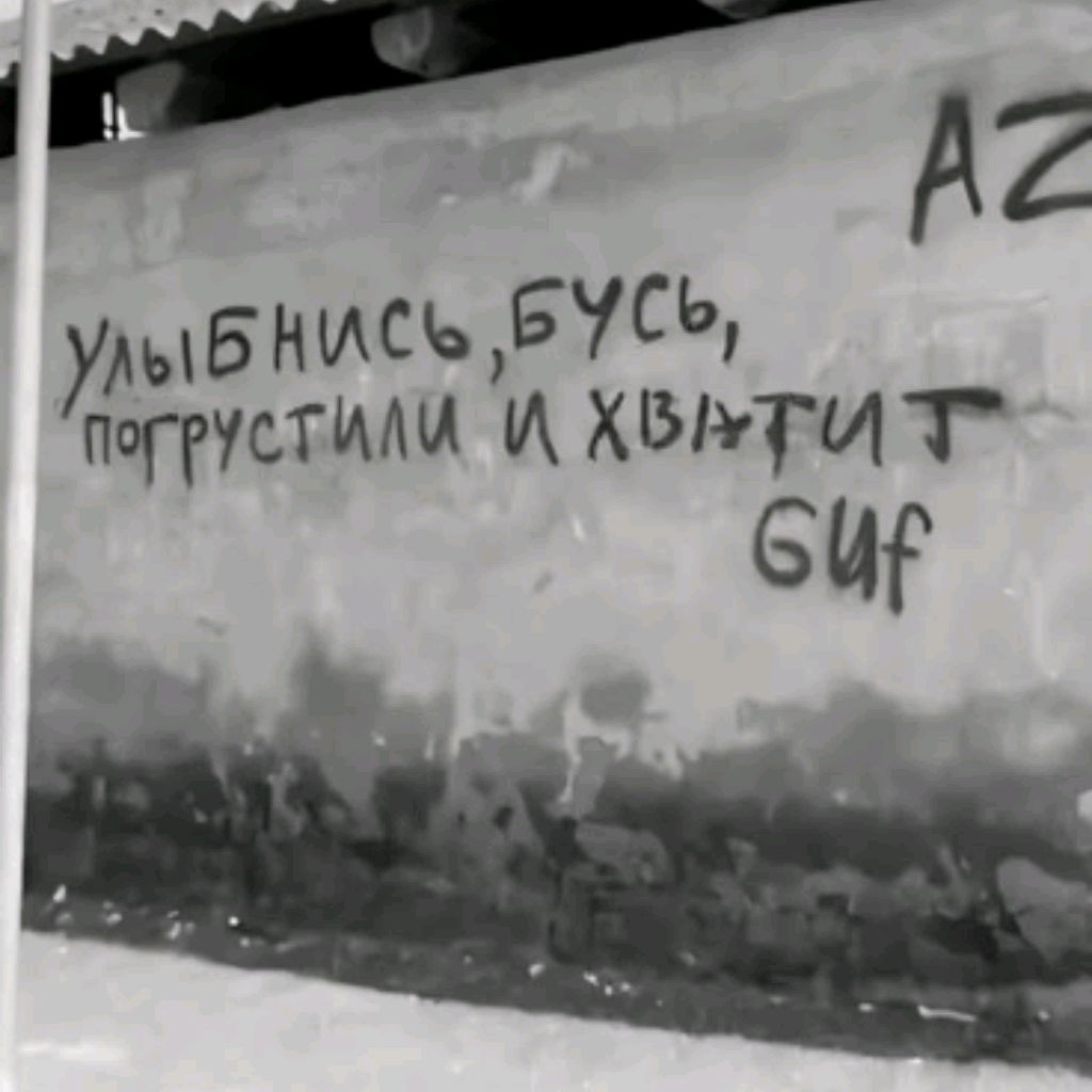 Иконка канала Цыганская Версия 🫳🌹