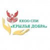 Иконка канала ККОО СПИ "Крылья Добра"