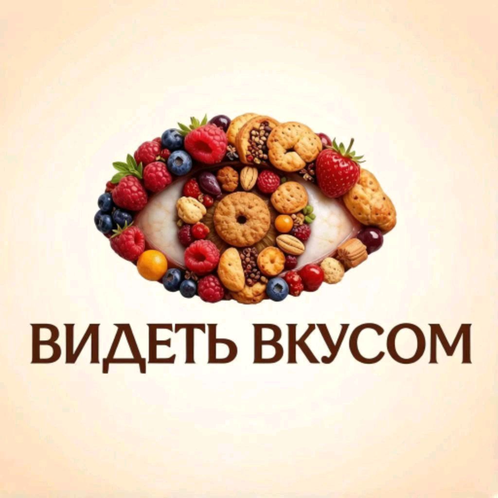 Иконка канала Видеть Вкусом - Кухня для Души