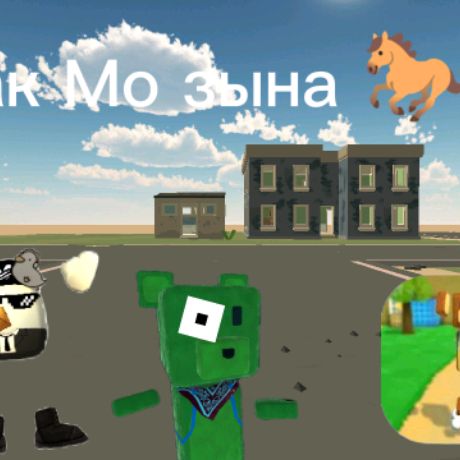 Аватар