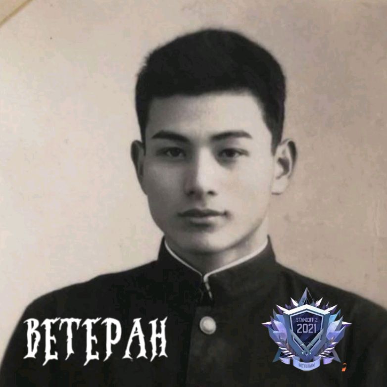 Иконка канала 𝙑𝙀𝙏𝙀𝙍𝘼𝙉