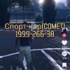 Иконка канала channel81379297