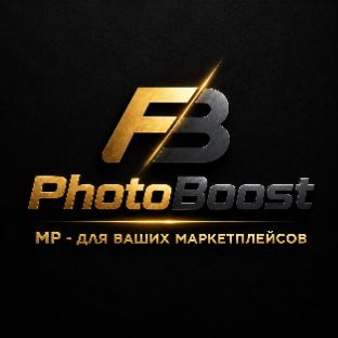 Иконка канала PhotoBoost | Маркетплейсы