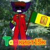 Иконка канала 𝚃𝚊𝚗𝚔𝚒𝚜𝚝15𝚔 Алексей Маклаков