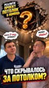 Иконка канала Натяжные потолки MarkMakssever