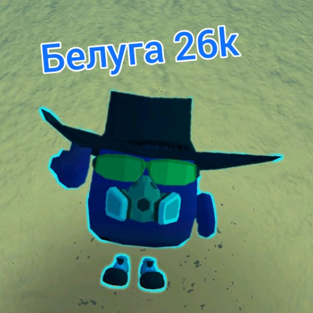 Иконка канала Белуга26k official