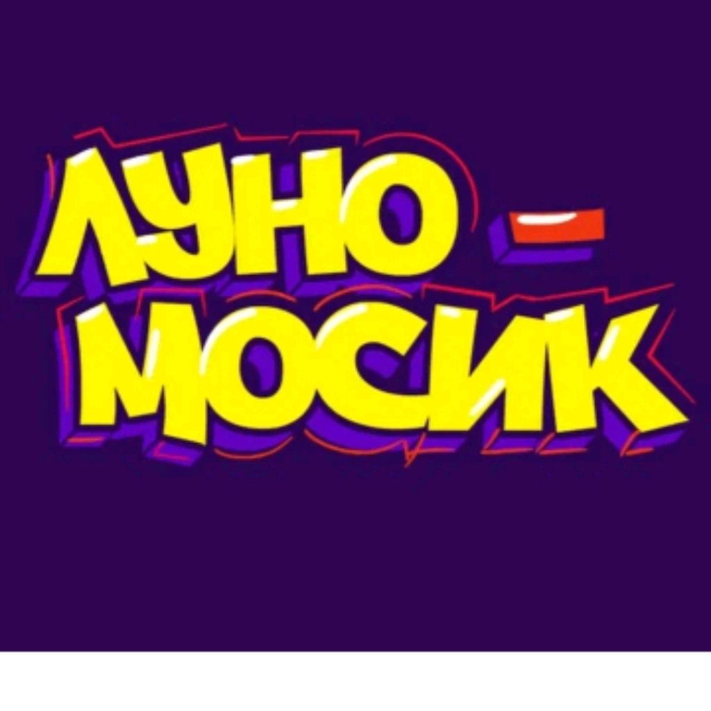 Иконка канала Луномосик