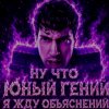 Иконка канала Semyon 67
