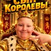 Иконка канала BоЗдухан