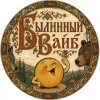 Иконка канала Былинный Вайб