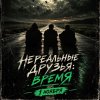 Иконка канала Conditers Production