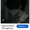 Иконка канала Александр