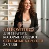 Иконка канала МАРАФОН ЗДОРОВЬЯ