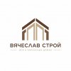 Иконка канала Вячеслав Строй. Всё о каркасных домах
