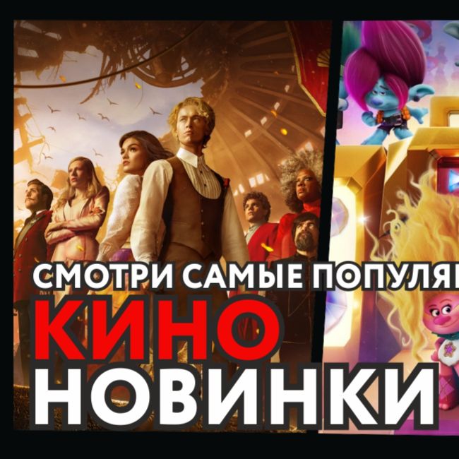 Аватар