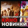 Иконка канала Кинофильмы
