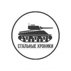 Иконка канала Хроники
