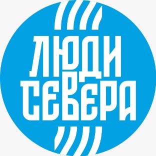 Иконка канала Люди Севера