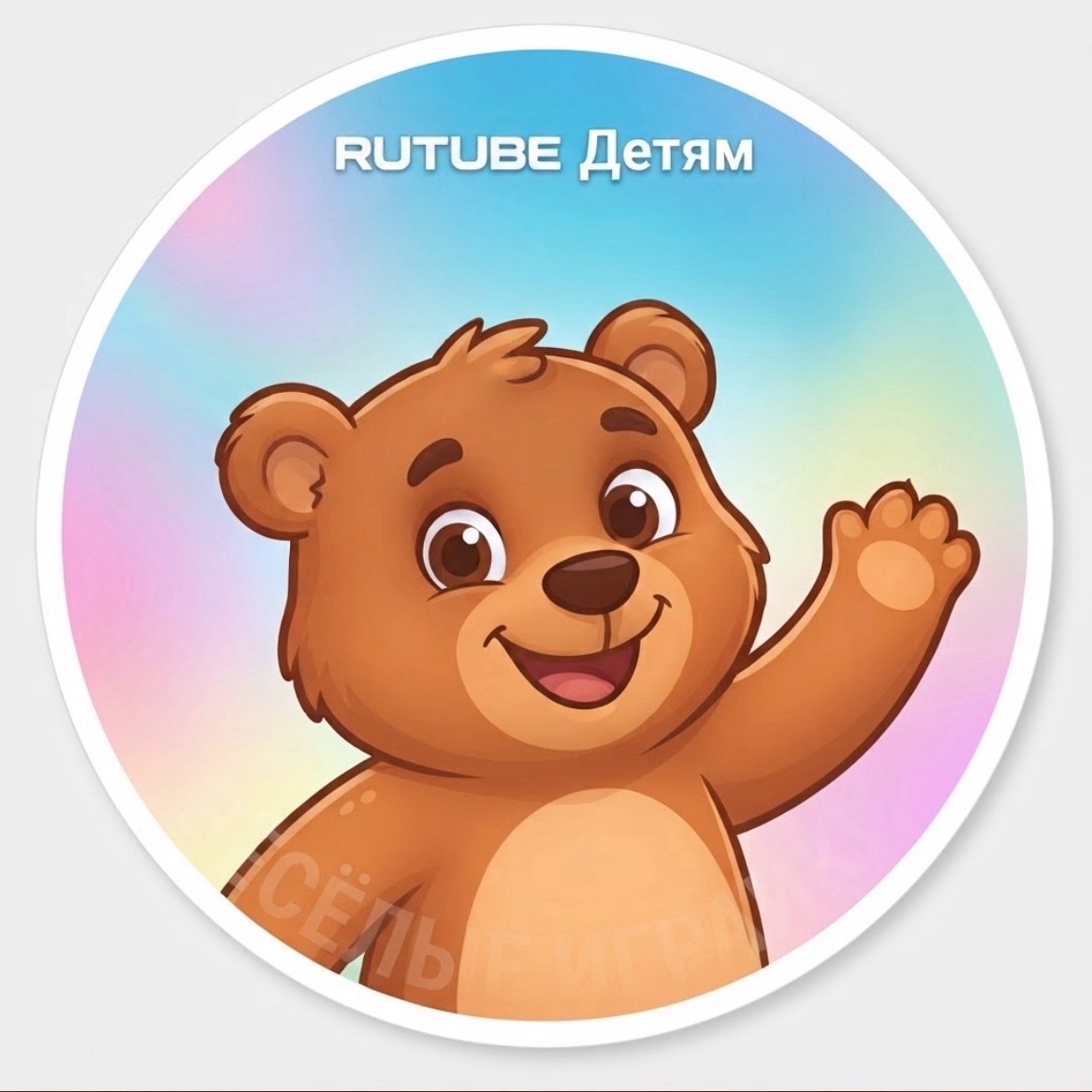 Аватар