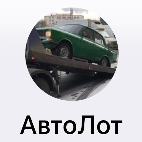 Аватар