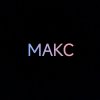Иконка канала ★MAKS✓