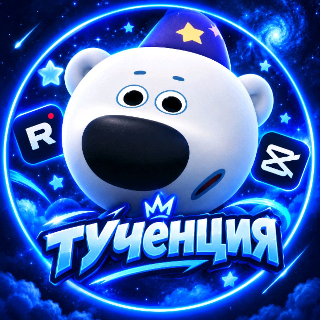 Аватар