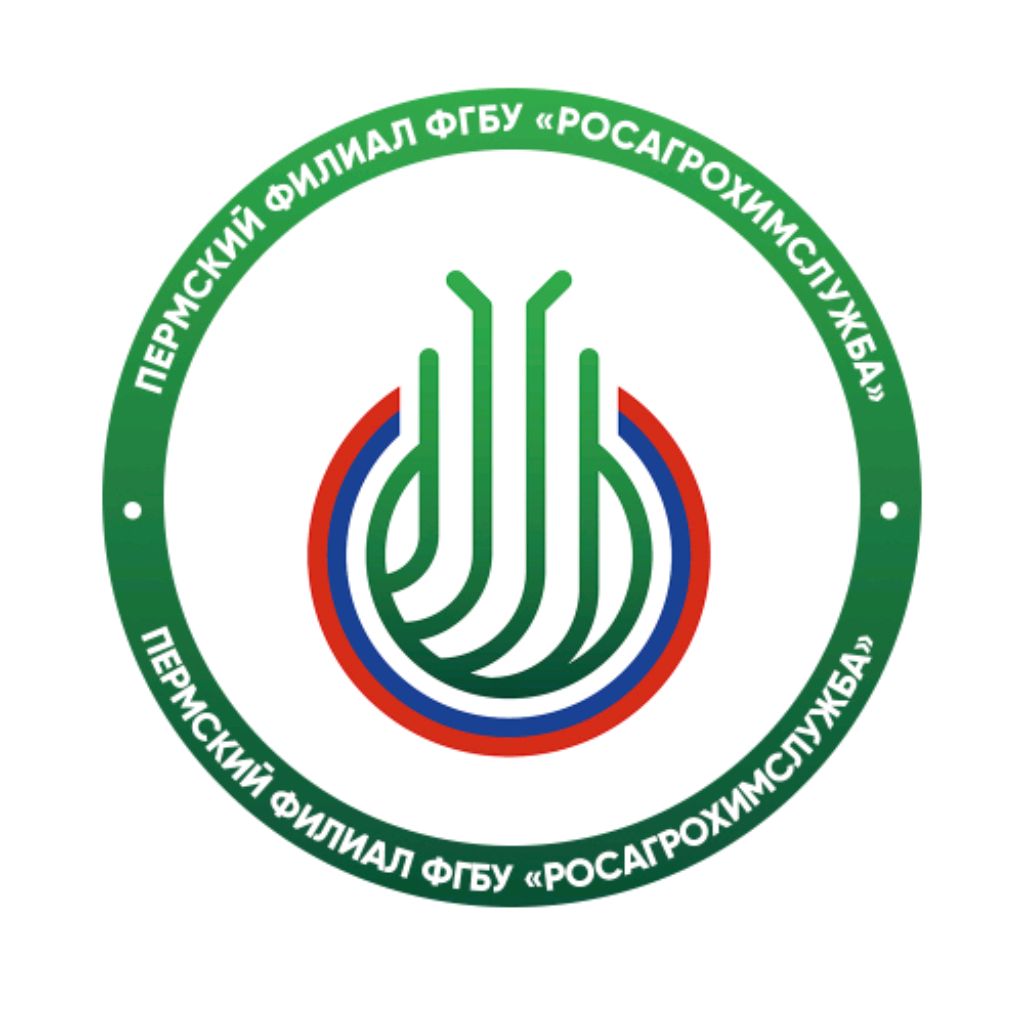 Иконка канала Пермский филиал ФГБУ «РосАгрохимслужба»